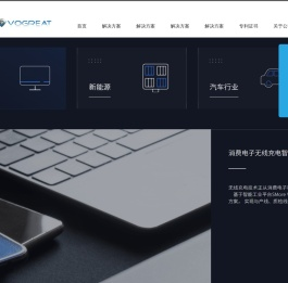 佛山市沃佳机器视觉科技有限公司