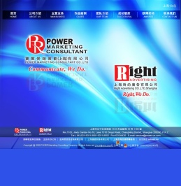 宝尔营销策划（上海）有限公司