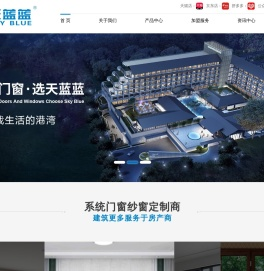 佛山断桥铝门窗