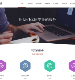 南京专利