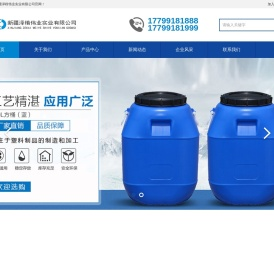 新疆塑料桶