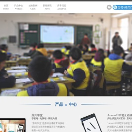 点通教育