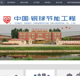 疏水阀