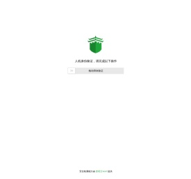 成都会务公司