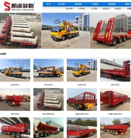 山东新宇重工机械有限公司(官网)