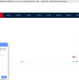 联轴器
