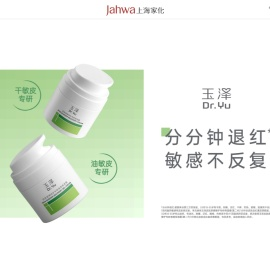 玉泽