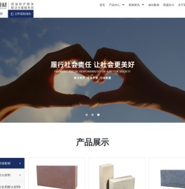 新密耐火材料厂家价格