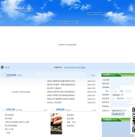 迎驾山庄