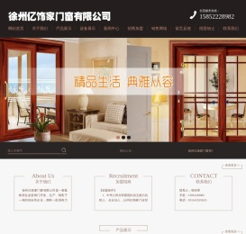 钛合金平开门