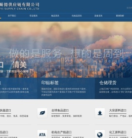 上海香皂报关公司