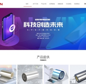 OCA离型膜