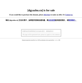 铝合金压铸,锌合金压铸,东莞压铸厂