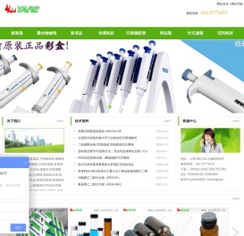 上海湃阁恩贸易经营部