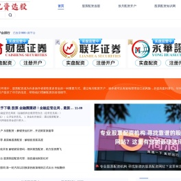 西安SEM推广代运营