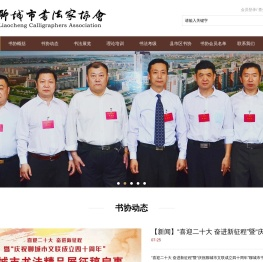 官网