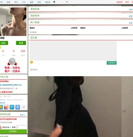 布鞋的DJ舞曲空间