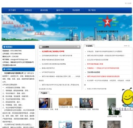 长沙水电安装