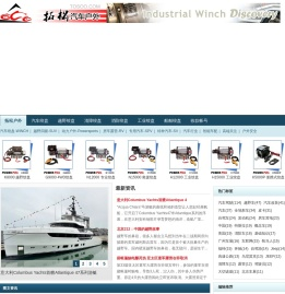 拓松户外