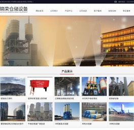 水泥罐,散装水泥罐,水泥仓,100吨水泥罐