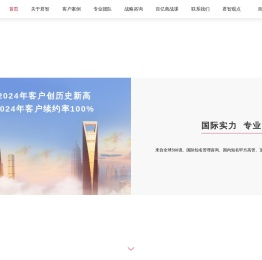 君智战略咨询