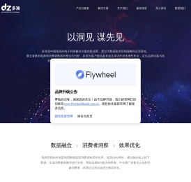 多准数据