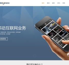 上海网站建设