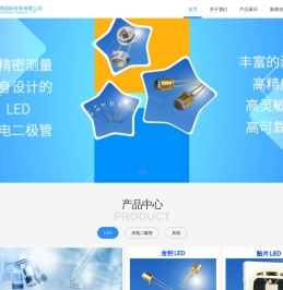 上海赢海国际贸易有限公司