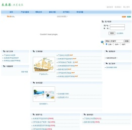 厦门未来港GPS北斗监控系统