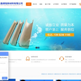 树脂混凝土排水沟