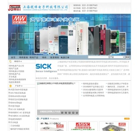 明纬开关电源