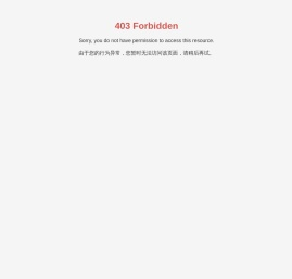 等离子清洗机