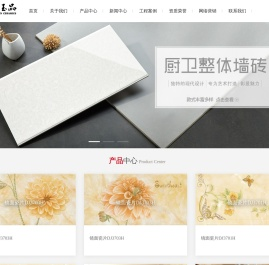 大唐玉品陶瓷