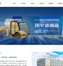 中山市翔宇汽车零件制造有限公司