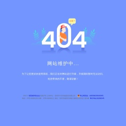 智慧城市联合会