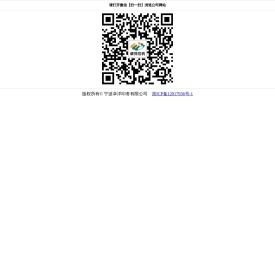宁波卓洋印务有限公司