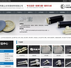 微孔曝气器