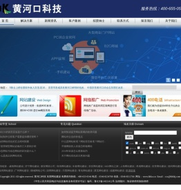 黄河口科技【官网】