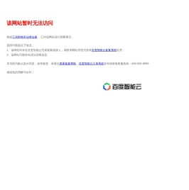 上海徽鼎钢结构工程有限公司
