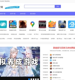 安卓游戏