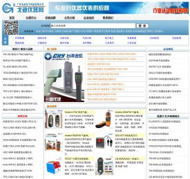广东戈迪