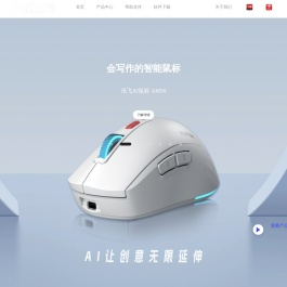 马道
