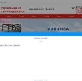 连续缠绕顶管
