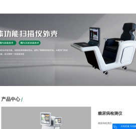 ABS塑料机壳