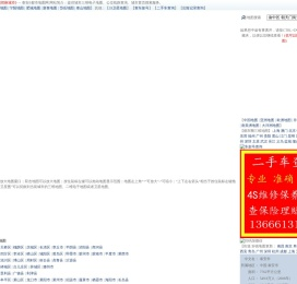 泰安三维地图,泰安电子地图,泰安车架号维修保养记录查询,泰安地图,泰安车险保单理赔查询