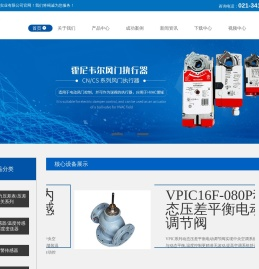 上海仪器仪表厂家
