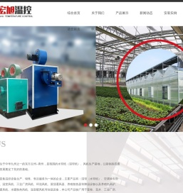 湿帘