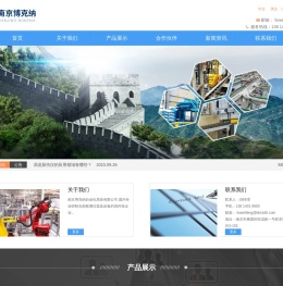 涡流探伤仪