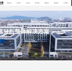 浙江福立分析仪器有限公司