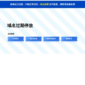 聚氨酯发泡机